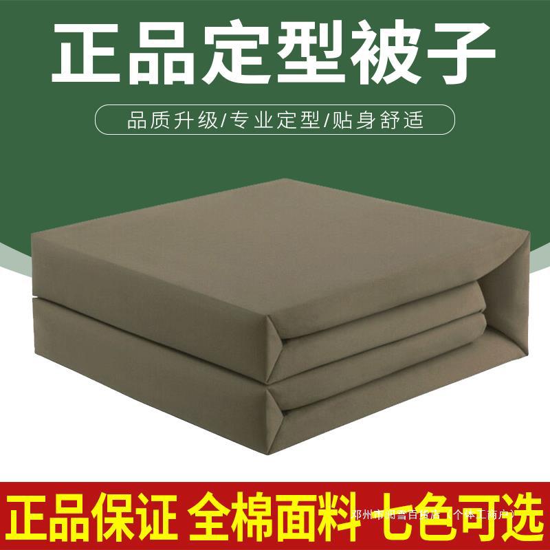 军绿色被子定型被棉被正品内务被模型被帆布豆腐块被子叠被神器