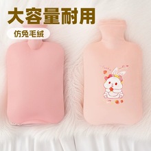 热水袋注水冬季PVC加厚便携式保暖学生暖手宝毛绒迷你暖水袋批发