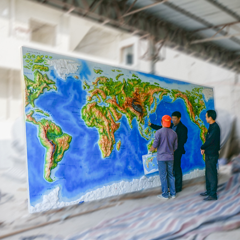 玻璃钢世界地形模型学校地理园教学展示用品凹凸立体浮雕地形图