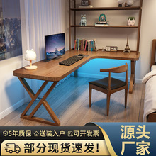 实木转角书桌书架一体小型家用简约现代卧室靠墙L型台式电竞桌子