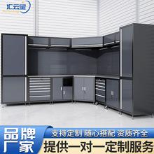 汇云星组合工具柜汽修车间4S店多功能重型工作台工具车维修工作站