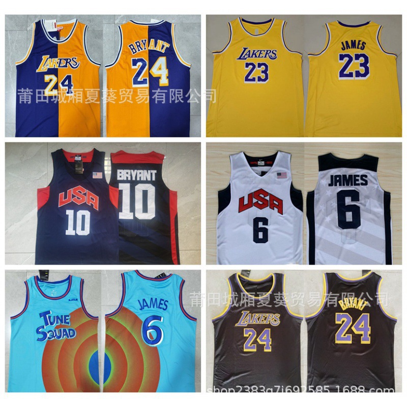 nba篮球球衣湖人队23号詹姆斯24#科比球衣 篮球球服批发laker刺绣