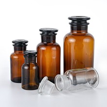 厂家定制500ml玻璃瓶棕色广口试剂瓶避光药剂瓶1000ml磨口实验瓶
