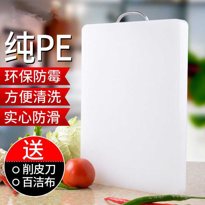 塑料菜板尼龙砧板