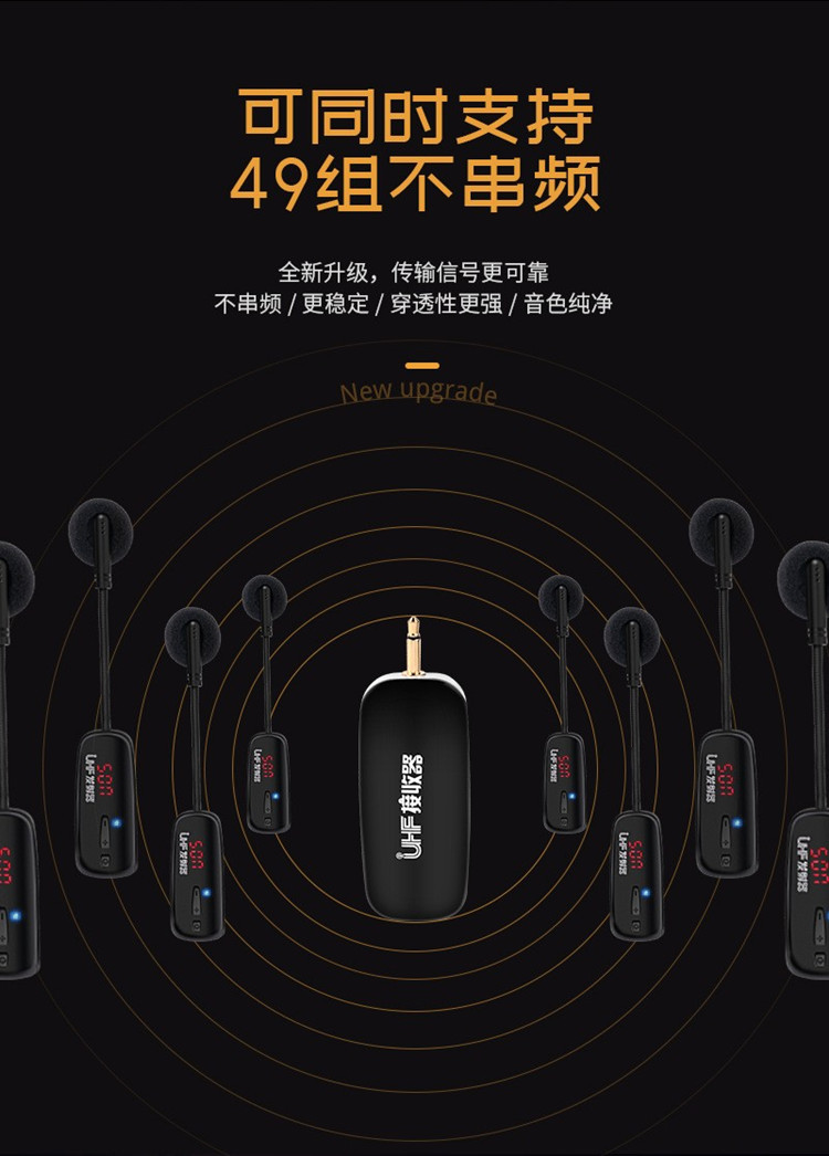 新款乐器uhf无线麦克风萨克斯用户外舞台表演拾音无线领夹小话筒