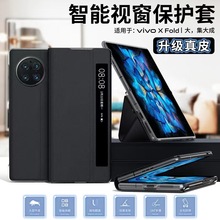 适用折叠机fold4 fold3 matex2 matex2s真皮手机壳素皮纹翻盖皮套