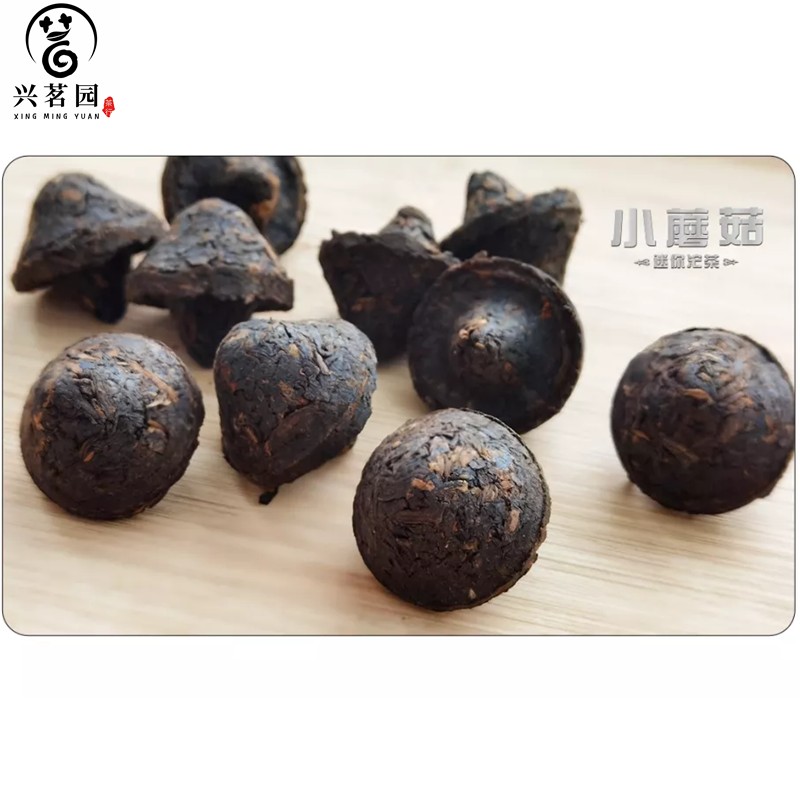 90年代云南鼎兴号茶庄普洱茶陈年干仓茶叶蘑菇沱茶甲级熟沱茶250g