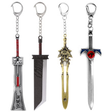 最终幻想毁灭之剑金属钥匙扣武器挂件游戏周边钥匙链汽车背包挂饰