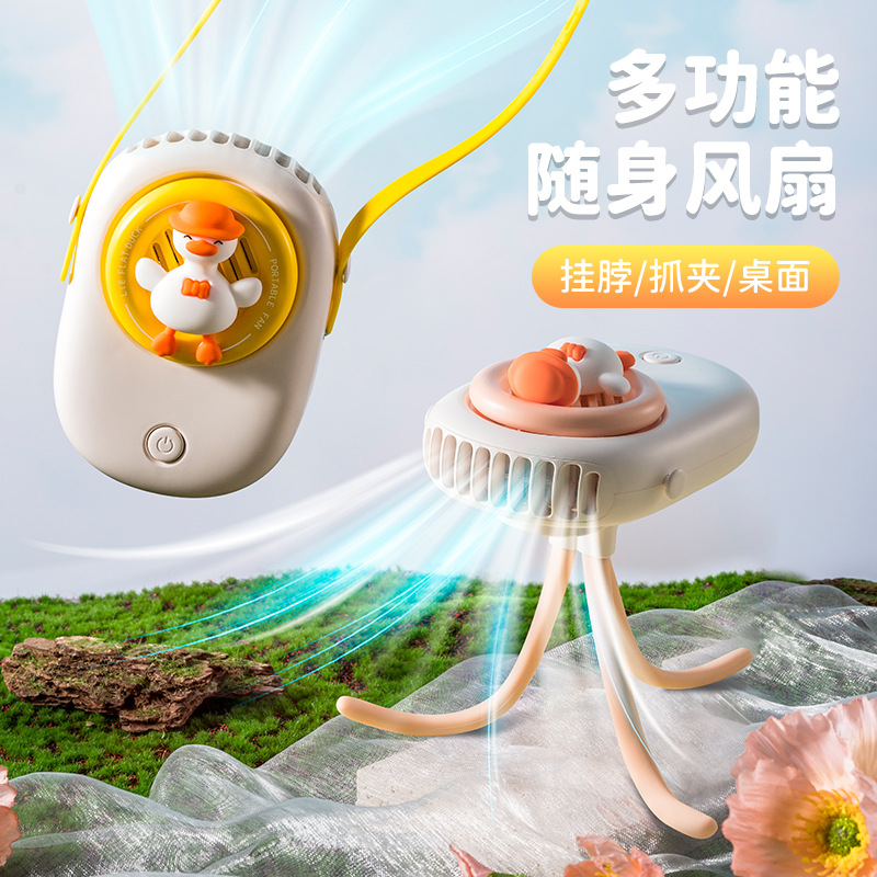 Yi Yi New Outdoor Stroller Fan Power Storage Mute Mini Little Fan Octopus Fan Lying Flat Duck