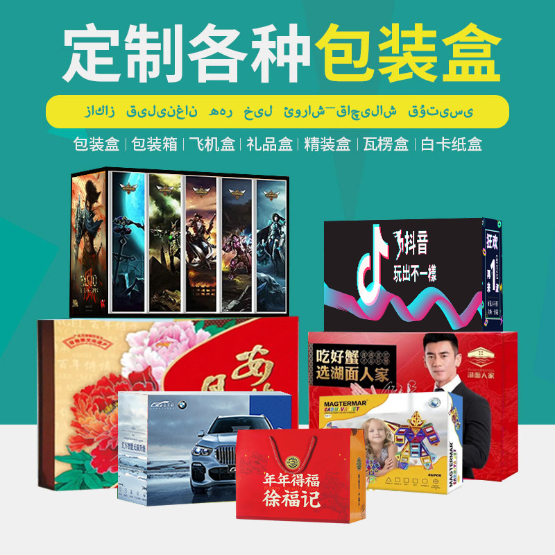 瓦楞彩盒aaa7寸8寸9寸商用10寸12寸黄牛皮纸披萨盒一次性包装盒加