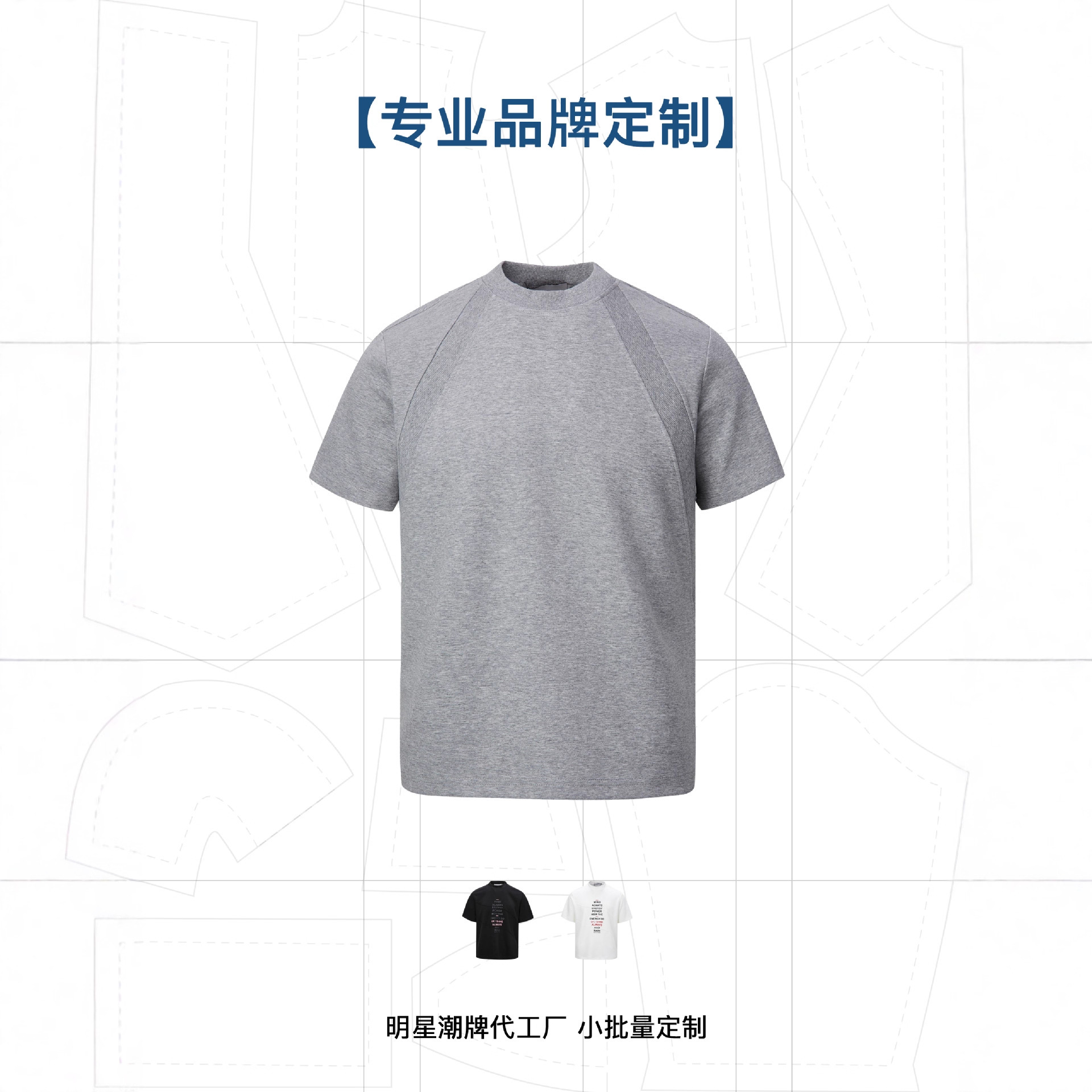 EME短袖定制 美式复古水洗做旧印花T恤多种面料设计印花定制