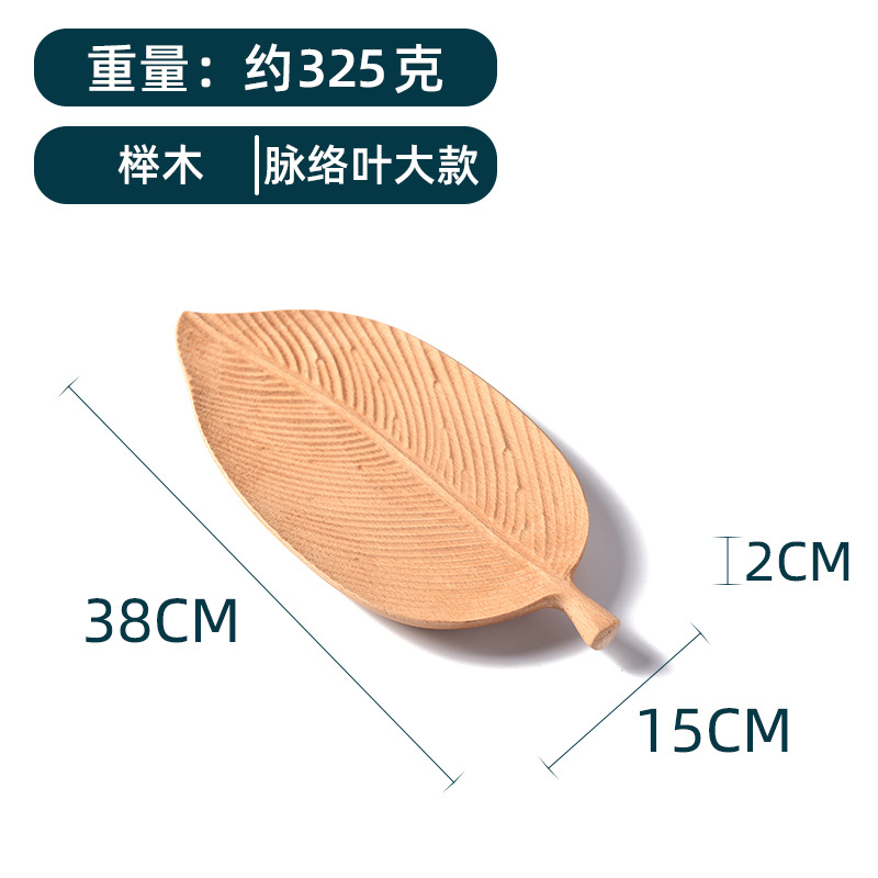 Solid Wood Dim Sum Plate Hotel Dinner Plate Creative Dried Fruit Tray Wooden Tray Beech Japanese Dish round Wooden Plate Wholesale