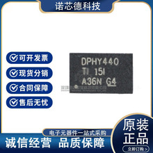 SN65DPHY440SSRHRR 丝印DPHY440 WQFN-28 视频接口芯片原装正品