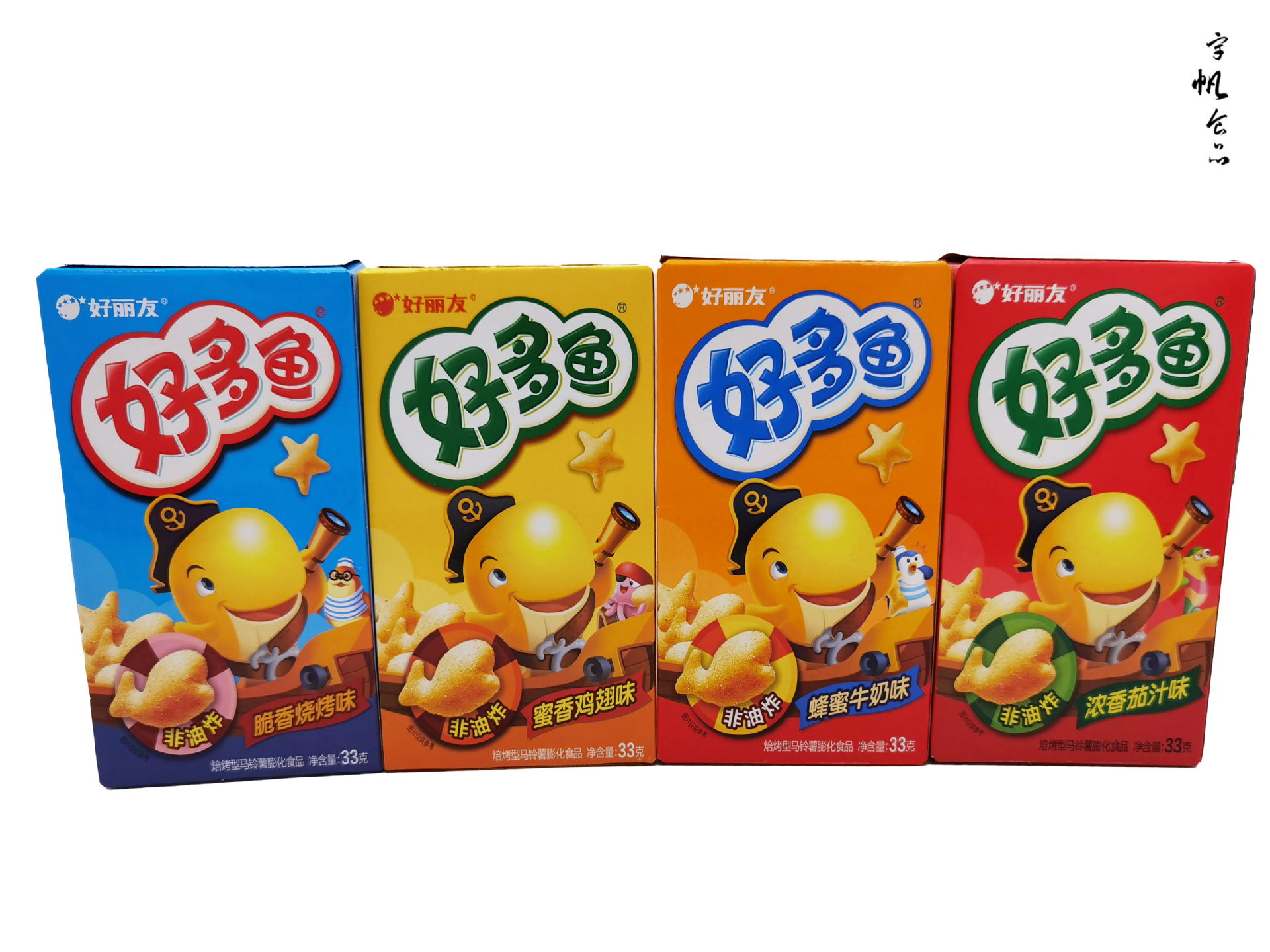 33g好丽友好多鱼 多种口味 可选择 整件=30盒 休闲零食 批发 混批