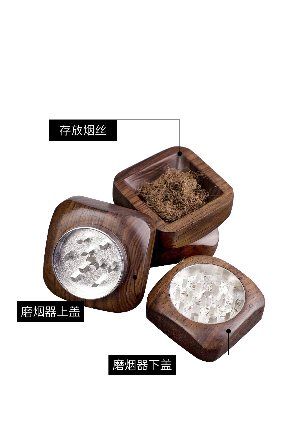 新款木质磨烟器 金属烟草研磨机器烟丝烟叶 grinder 锌合金碎烟器