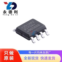 全新原装 AD8602ARZ AD8602AR 8602A SOIC8 精密放大器芯片