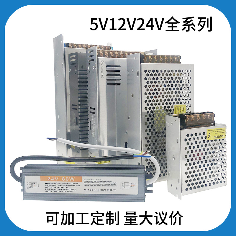 220V转12V10a开关电源LED灯带监控集中供电直流变压器电源12伏