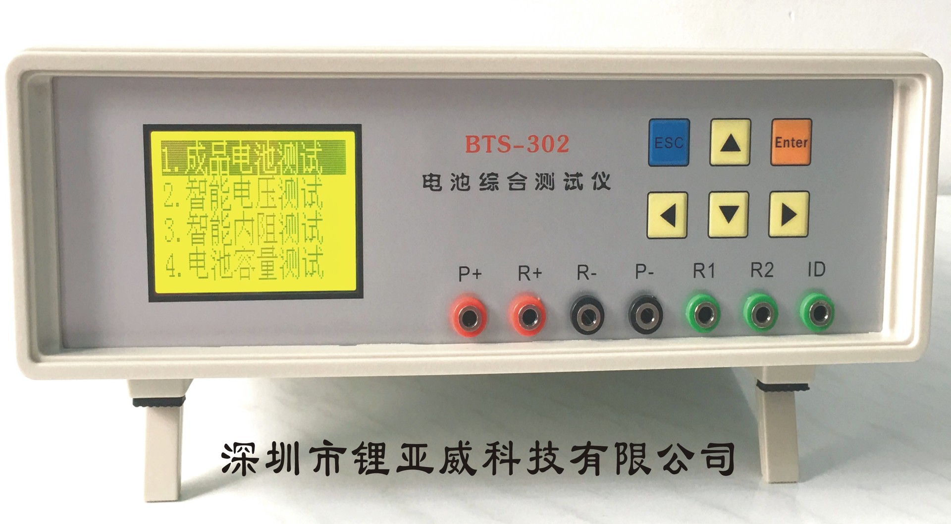 bts302电池综合测试仪成品电池检测仪手机电池测试仪内阻电压综合