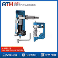 331195船舶消防水带缠绕器HOSE BINDING APPARATUS皮龙绑扎工具