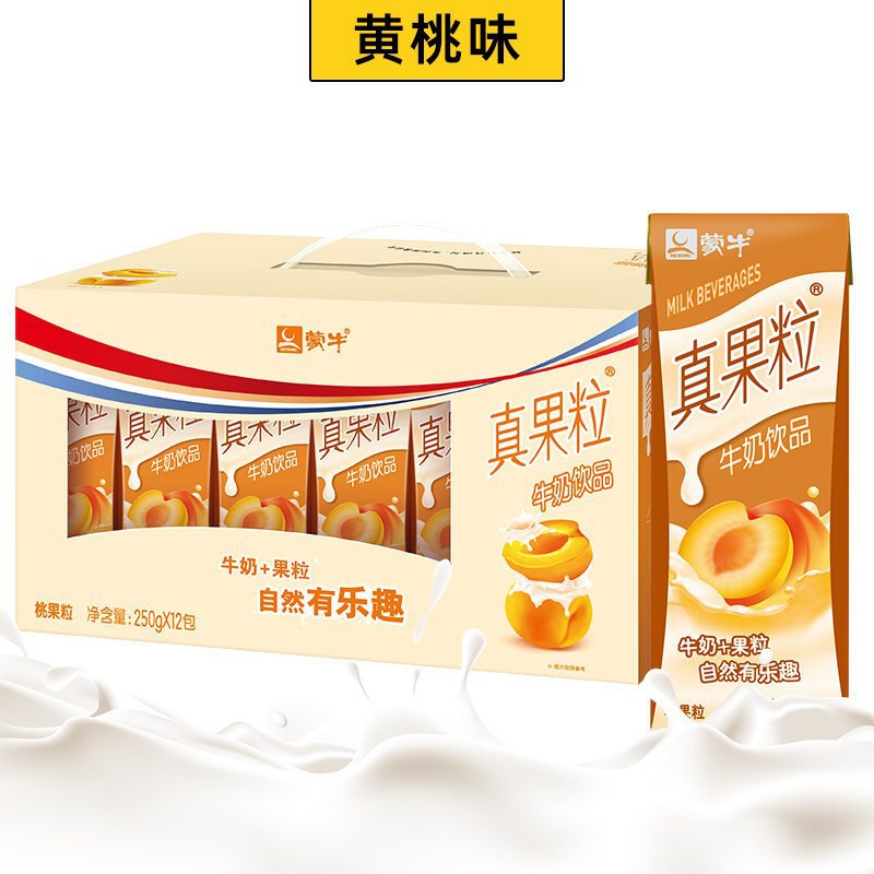 蒙牛真果粒黄桃味250ml*12盒/箱 牛奶30箱起限深圳广州珠海市包邮