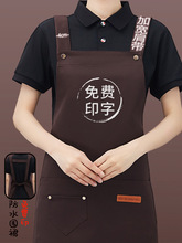 防水广告围裙餐饮专用制定logo印字咖啡奶茶店服务员超市工作服女