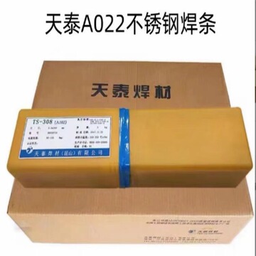 a022不锈钢焊条 e316l-16焊条 2.5-4.
