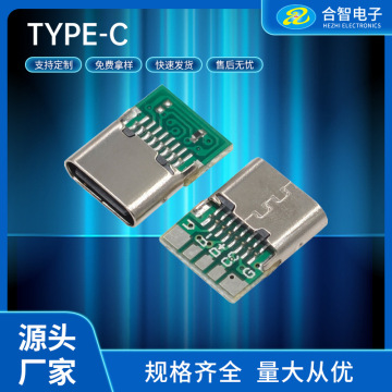 5带5.1k电阻type-c 母座16p五芯焊盘-阿里巴巴