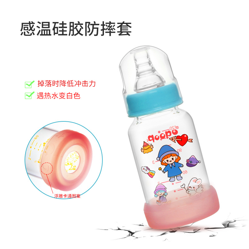 Newborn Baby Glass Bottle 60ml Mini Drinking Water Drop-Resistant Anti-Flatulence Breast Milk Silicone Nipple Juice Small Feeding Bottle