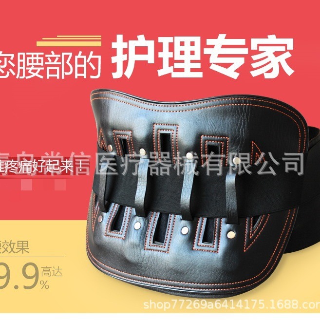 跨境批发腰椎挺护腰带钢板护腰带男女通用腰肌劳损固定带-阿里巴巴