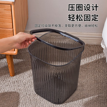 透明垃圾桶家用塑料加厚分类厕所卧室客厅轻奢办公室带压圈垃圾筒