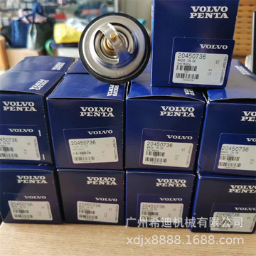 volvo沃尔沃ec210blc ec220d d6e发动机节温器 挖掘机配件-阿里巴巴