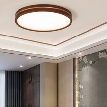 新中式led吸顶灯现代简约胡桃木色灯房间智能客厅圆形实木卧室灯