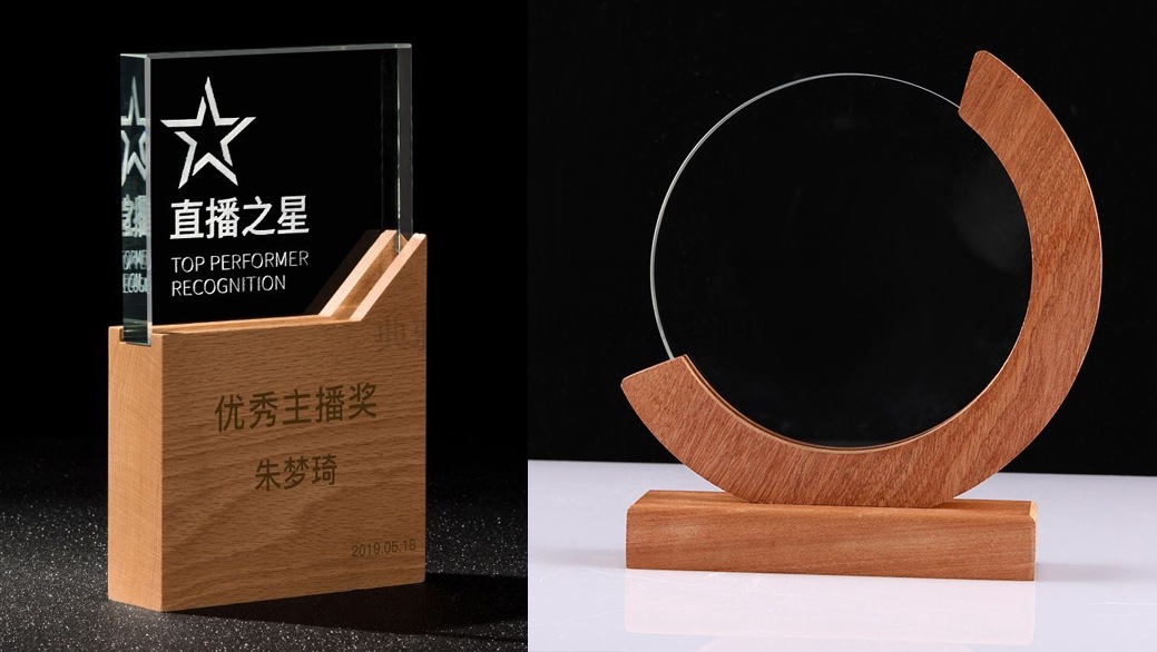 水晶奖杯奖牌实木底座木质实木奖杯优秀员工公司年会奖牌底座定制