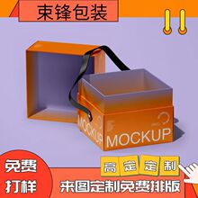 厂家批量高端礼盒喜糖盒礼品包装 保健品礼盒包装饰品包装礼品盒