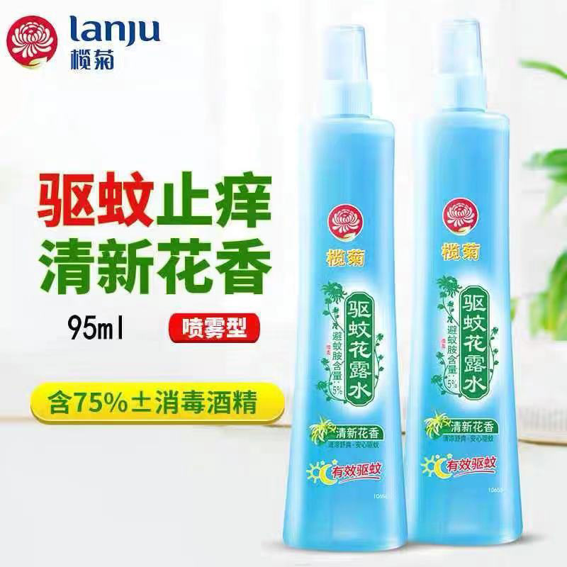 现货批发 防蚊清凉户外 清香型 榄菊花露水95毫升