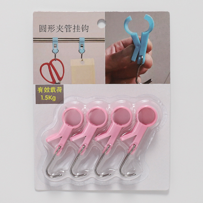 Pipe Clamp Hook Pipe Clamp Movable Sleeve Threading Plastic Fixed Towel Rack Clamp Rod Rotary Hook 4