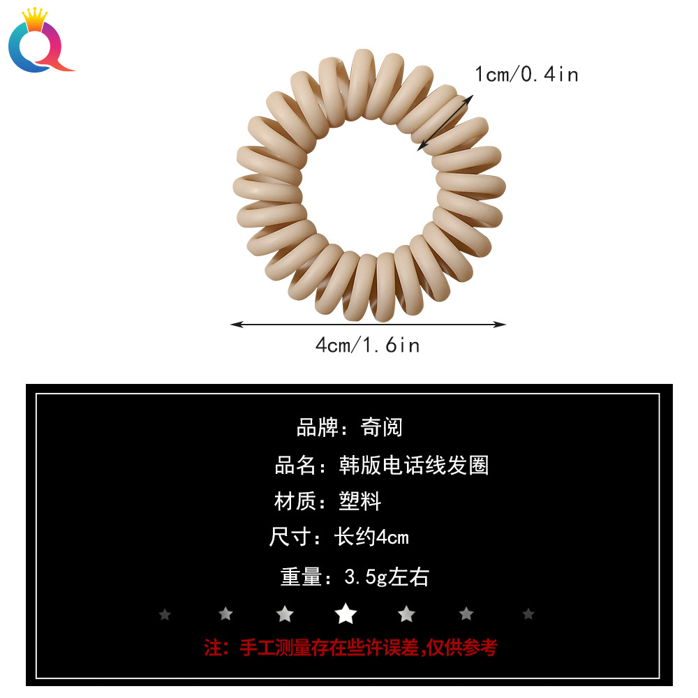 Qiyue Korean Style High Elastic New Coffee Color Frosted Phone Line Hair Ring Simple All-Match Hair Rope Hairware