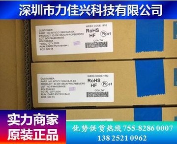 nanya 南亚 dram nt5cc256m8in-di ddr3 原装正品 优势出货!