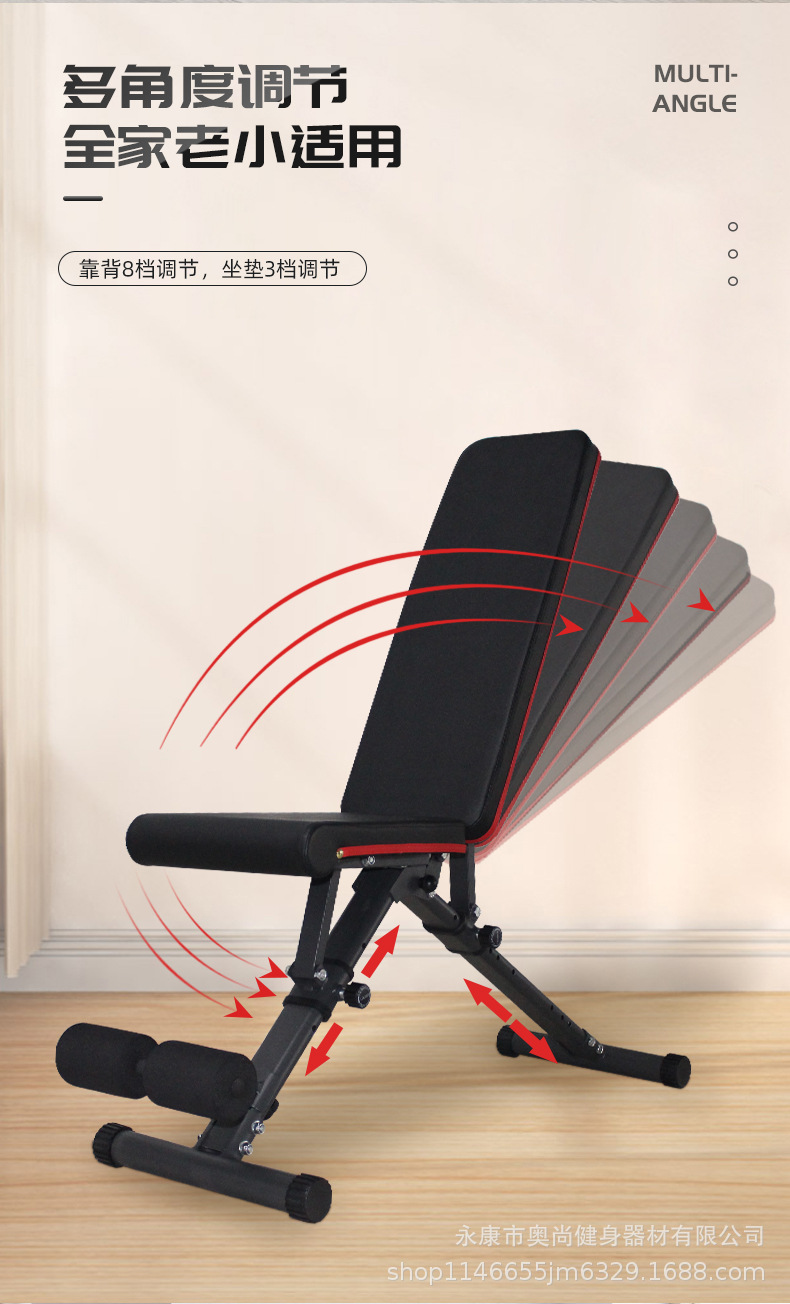 跨境供应家用健身器材折叠健身椅多功能卧推户外小飞鸟哑铃凳