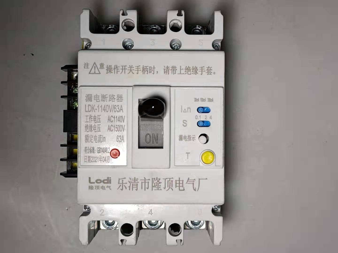 14kv漏电断路器rccb漏电开关1140v剩余电流保护断路器