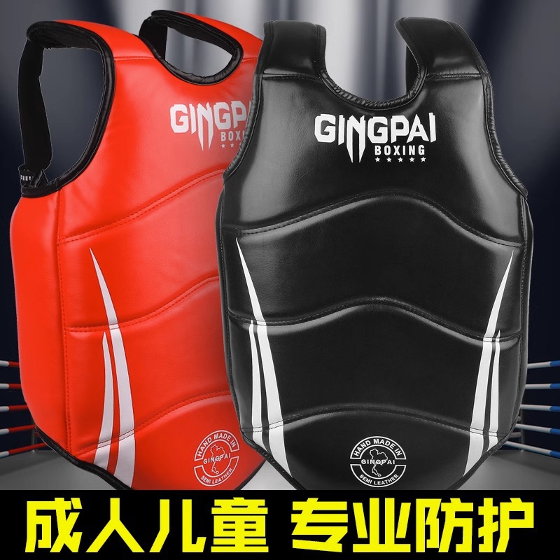 拳击护胸专业成人儿童散打护具泰拳护身甲搏击跆拳道训练格斗装备