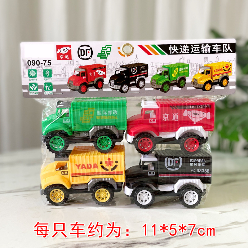 Children's Toy Card Bag Set of Four Inertial Vehicle Fire Truck Engineering Vehicle Set Stall Supply Small Gift Wholesale