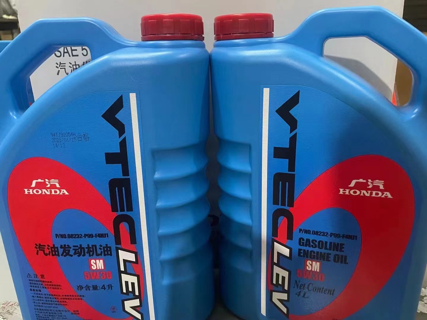 蓝本田机油5w20全合成适用飞度雅阁缤智思域奥德赛凌派哥瑞批发