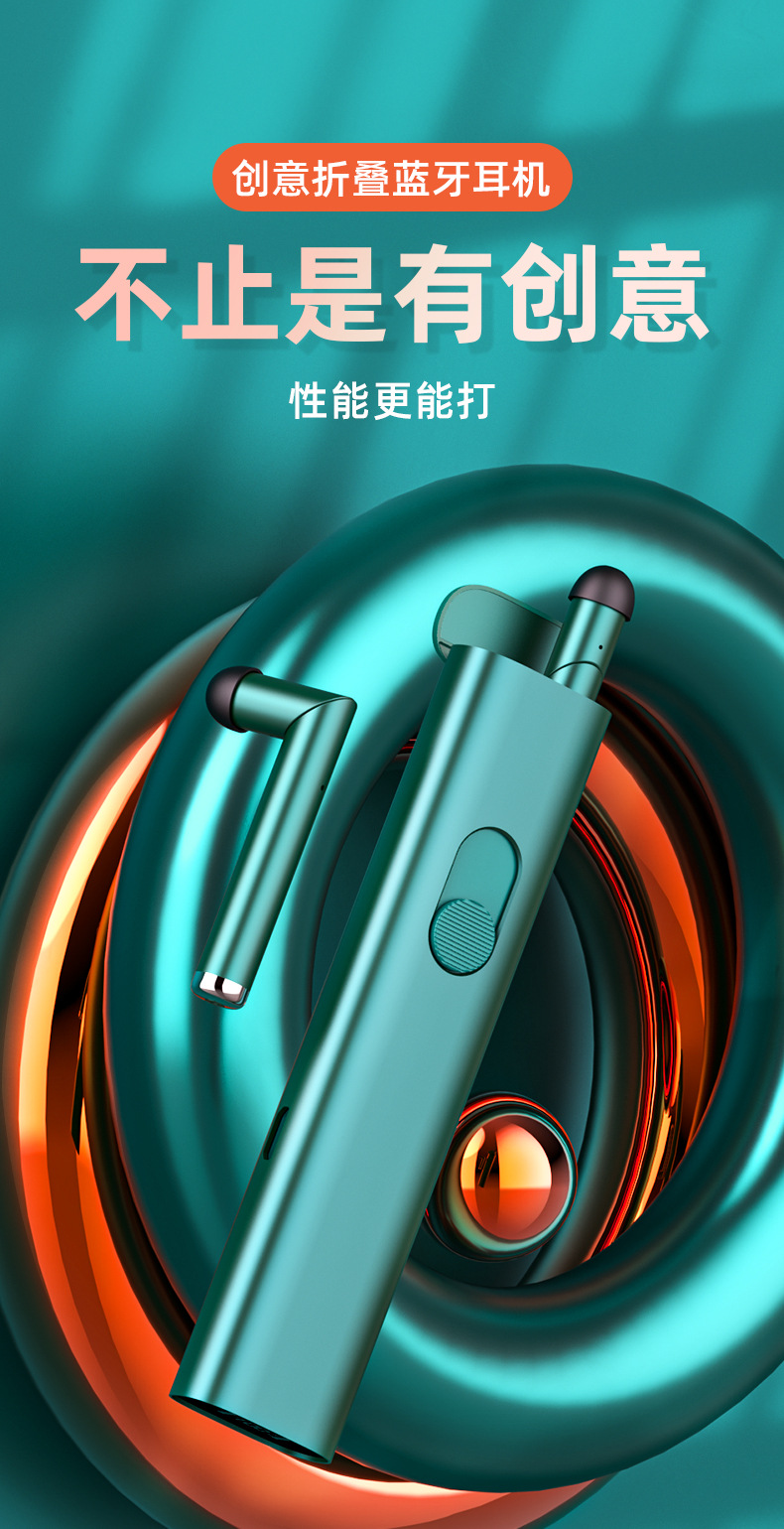 新款私模折叠式蓝牙耳机s11创新造型大电量续航听歌游戏久带不痛