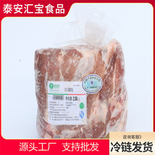 批发销售羔羊后腿包 肥羊后腿包 美味火锅中餐肥羊肉