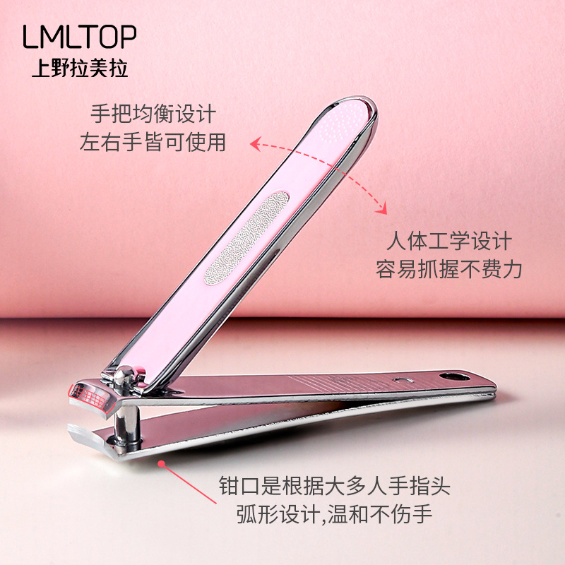 Ueno LaMeiLa Stainless Steel Sharp Nail Clippers Adult Sharp Nail Scissors Manicure Manicure Implement C0175