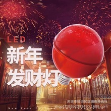 现货！福字灯春节灯新年发财灯福字LED灯 新年七彩灯福字灯工厂le