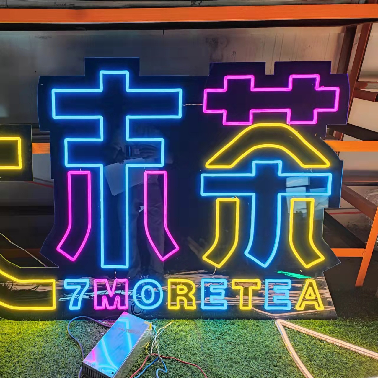 跨境英文字母霓虹灯 商场店铺led广告招牌发光字造型柔性霓虹灯字