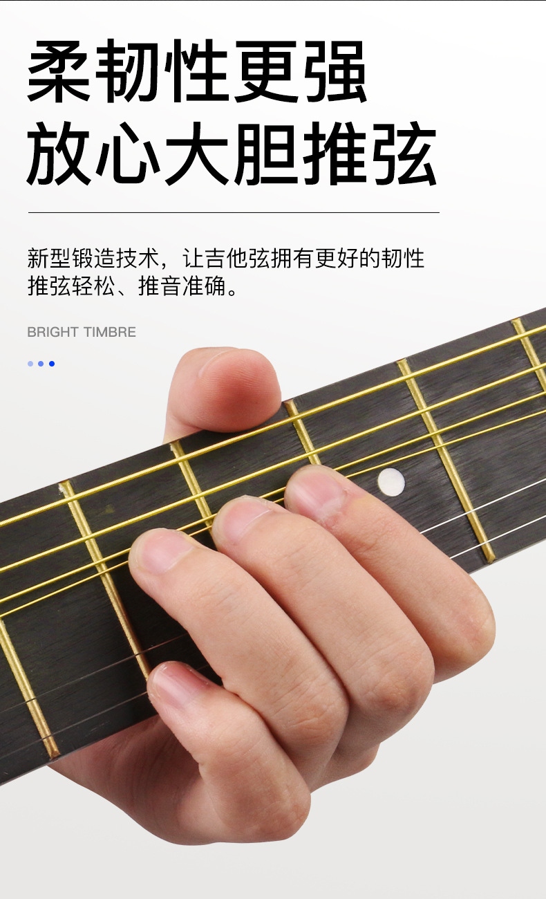 镀膜覆防锈一弦1六配件爱丽丝吉他弦民谣吉他琴弦线一套6根全套