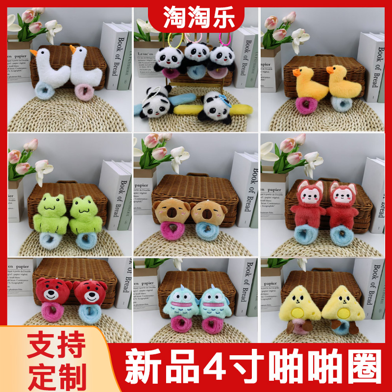 网红可爱萌丑鱼毛绒玩具小挂件卡通公仔包包挂饰钥匙扣布娃娃玩偶